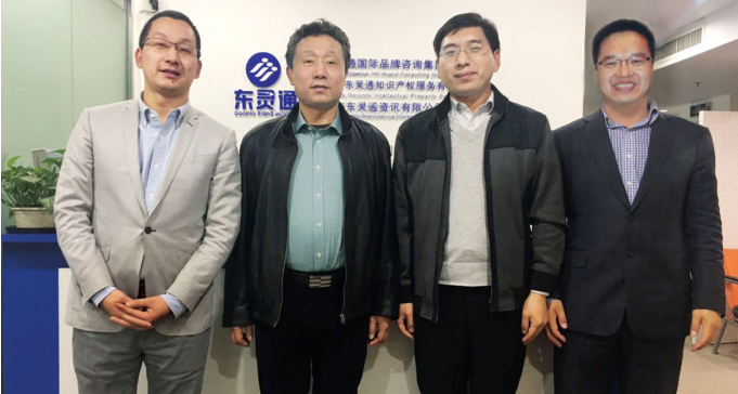 國家新聞出版廣電總局 中國新聞出版研究院領(lǐng)導(dǎo)蒞臨總部交流調(diào)研數(shù)字版權(quán)保護情況