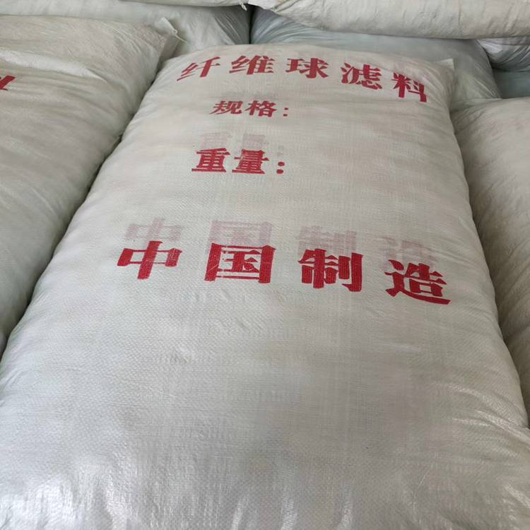 纖維球 纖維球